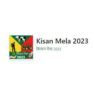 Kisan Mela 2023